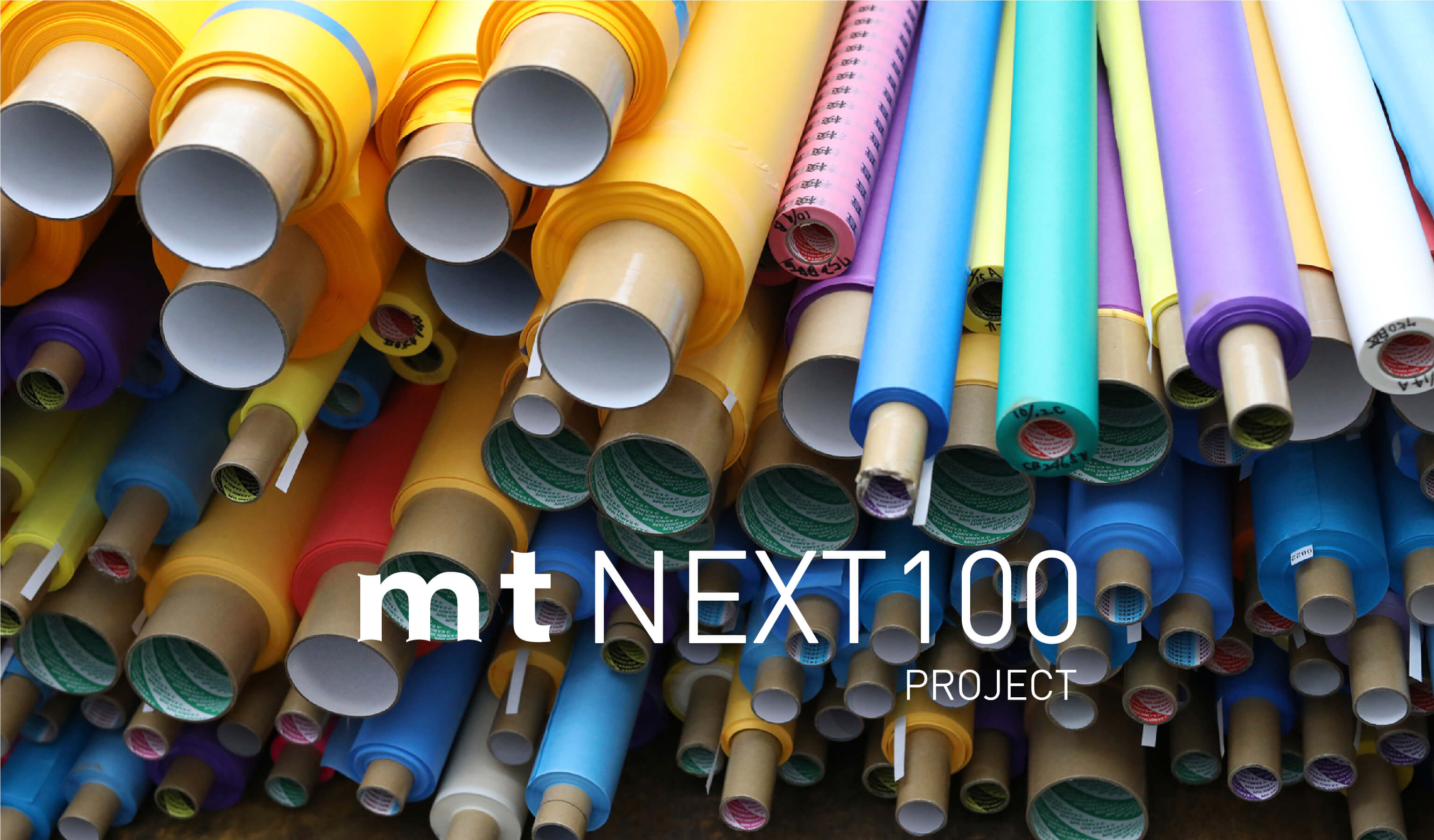 mt NEXT100 PROJECT