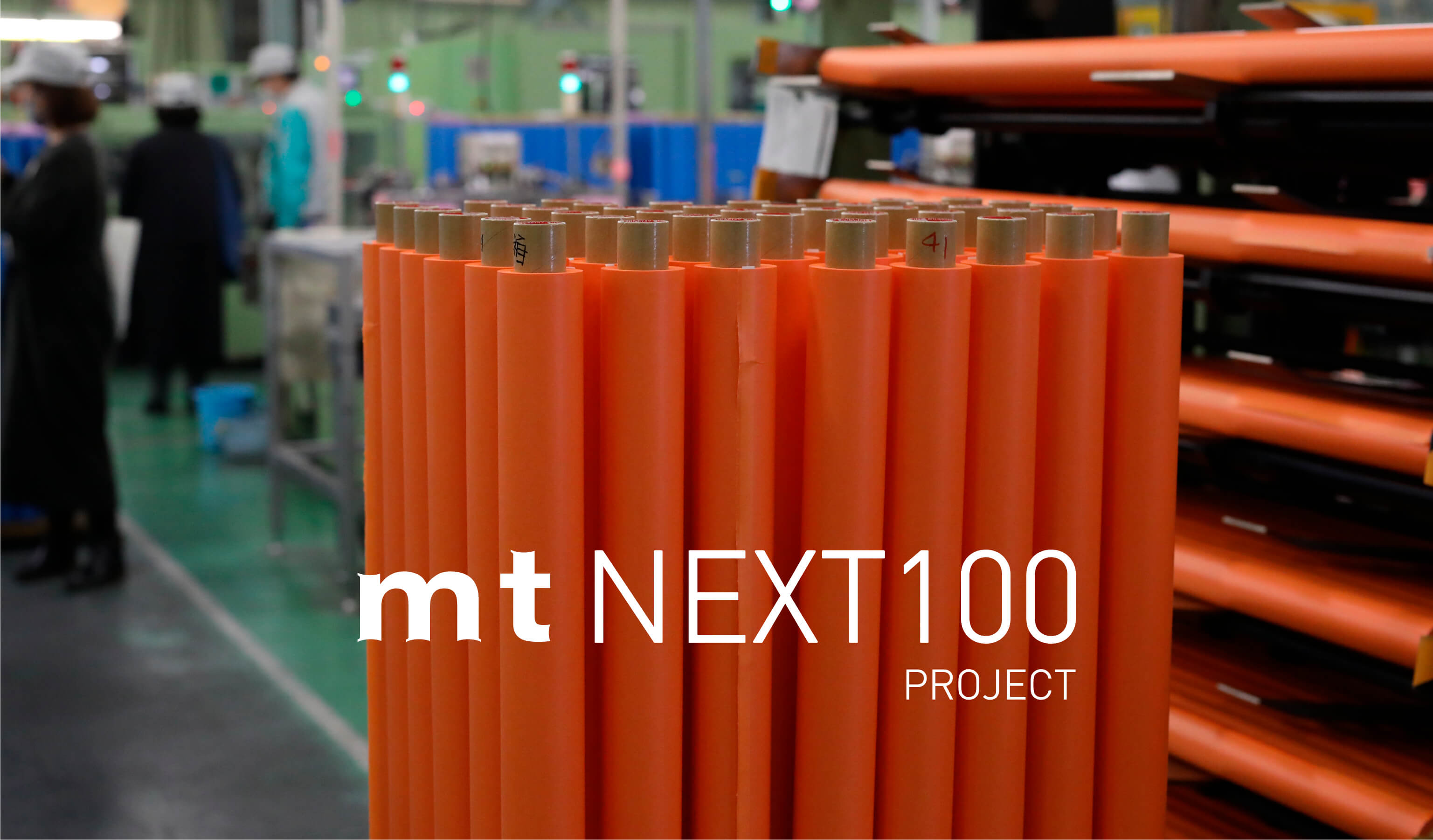 mt NEXT100 PROJECT