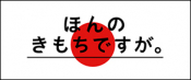 okokoro