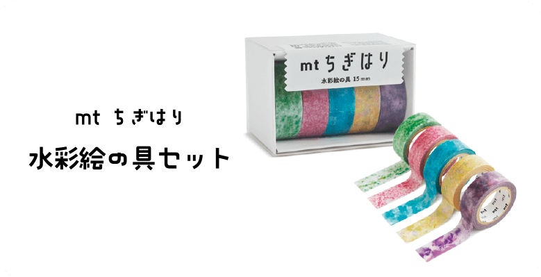 お取り置き◎▶︎マスキングテープまとめ売りA Amazon.co.jp: cobato マスキングテープ まとめ売り 22本 : DIY・工具