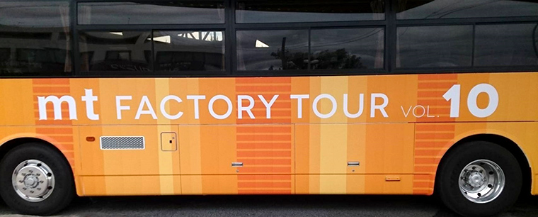 【お知らせ】mt factory tour vol.10では当日キャンセル待ちの受付を致します。