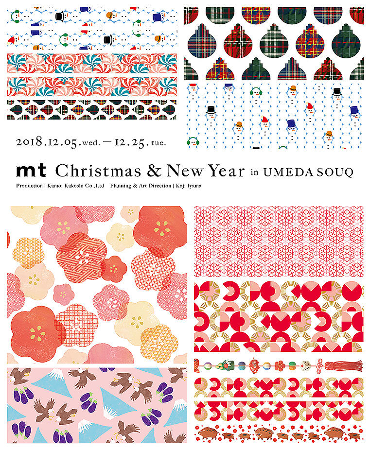 mt Christmas ＆ New Year in うめだスーク開催のお知らせ