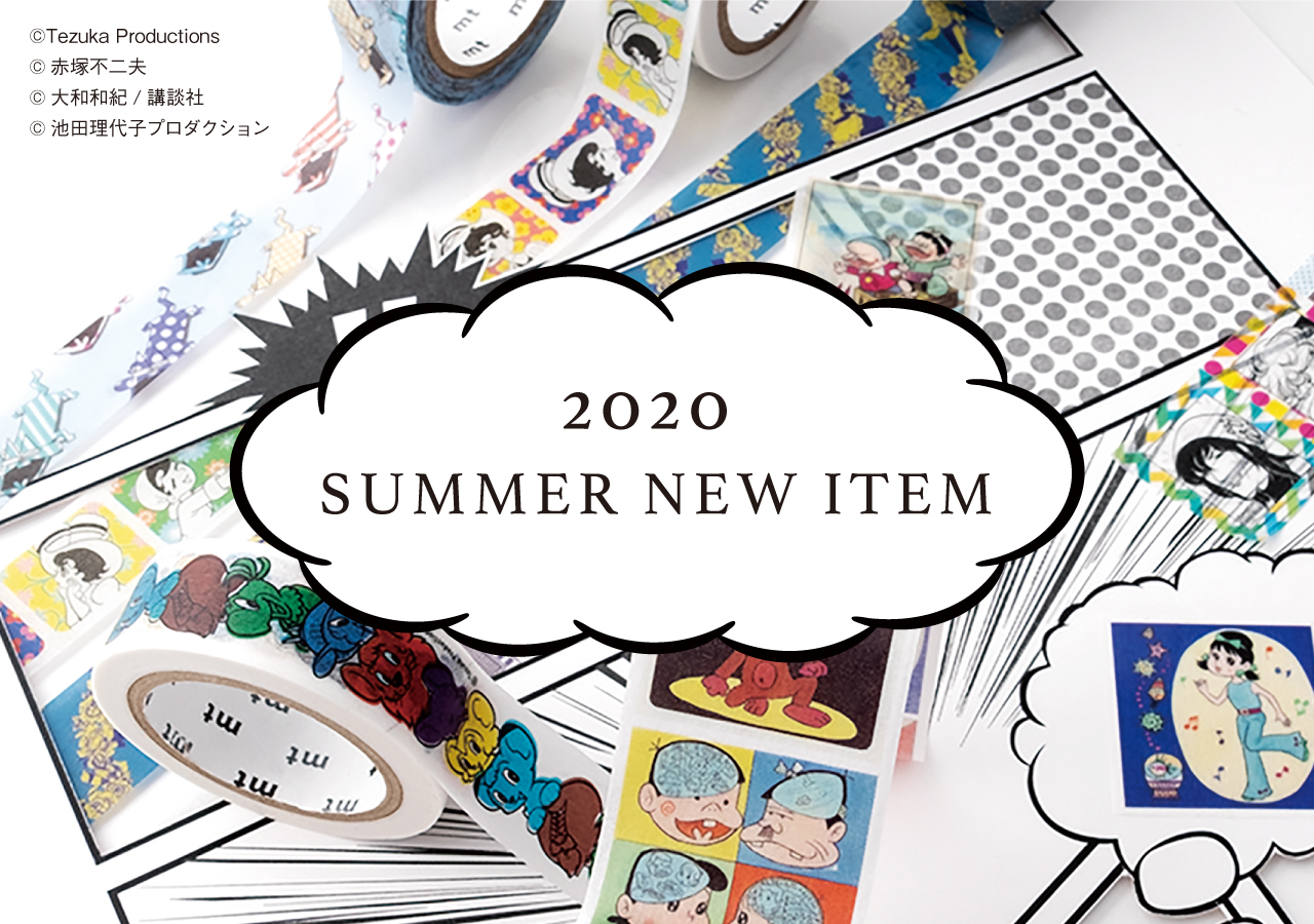 summer Sp マスキングテープ Mt Masking Tape summer Sp マスキングテープ Mt Masking Tape