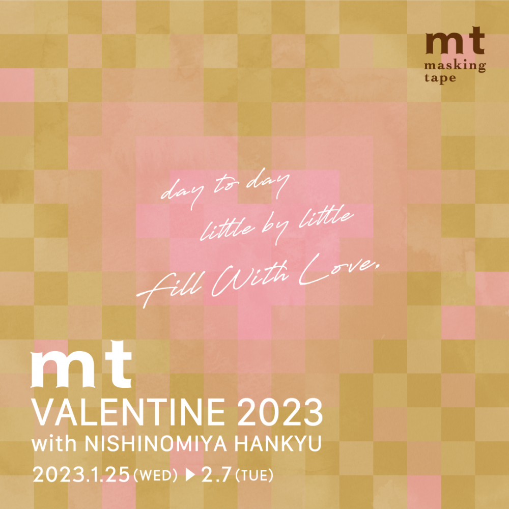 mt VALENTINE 2023 with NISHINOMIYA HANKYU 開催