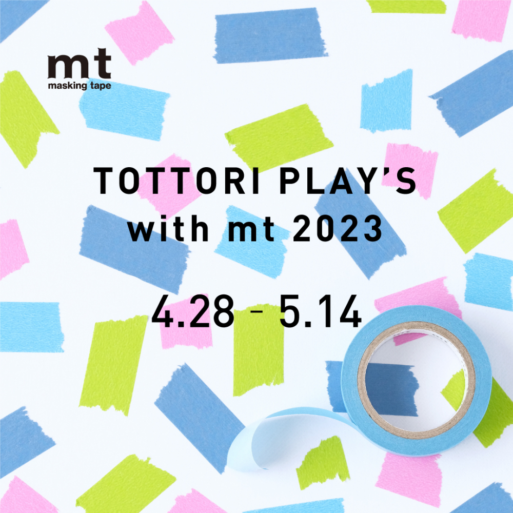TOTTORI PLAY’S with mt 2023 開催