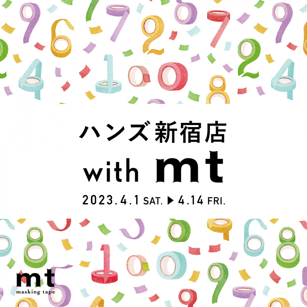 ハンズ新宿店 with mt 開催