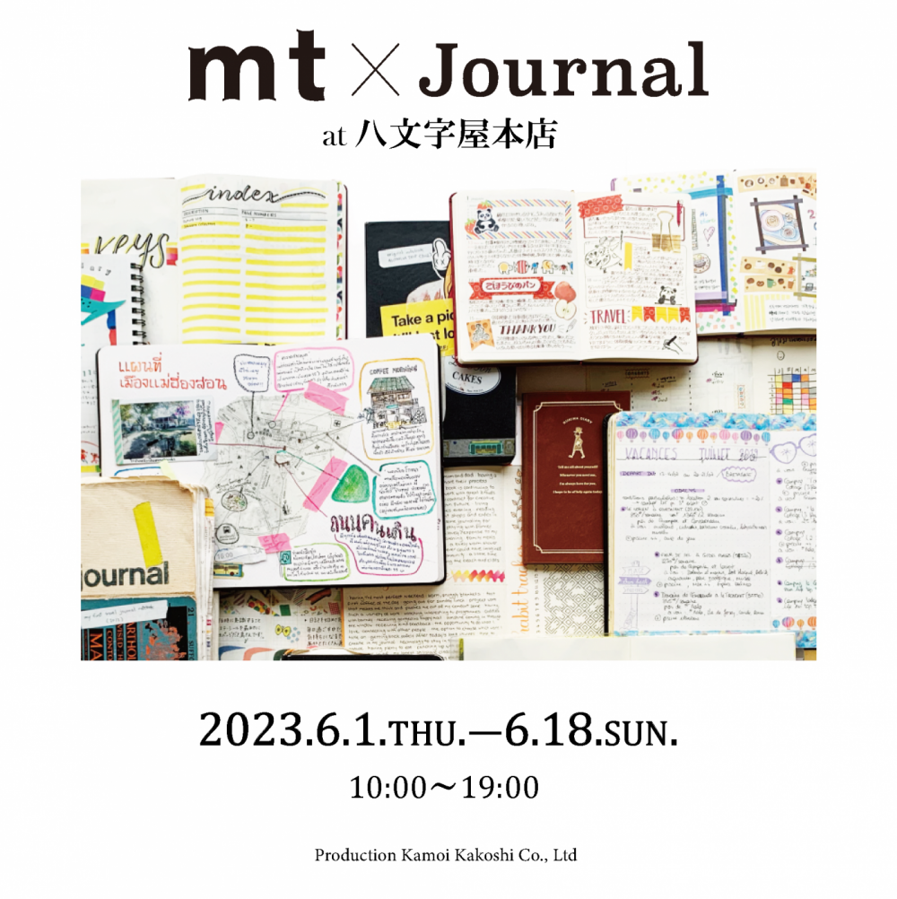 mt×journal at 八文字屋本店 開催