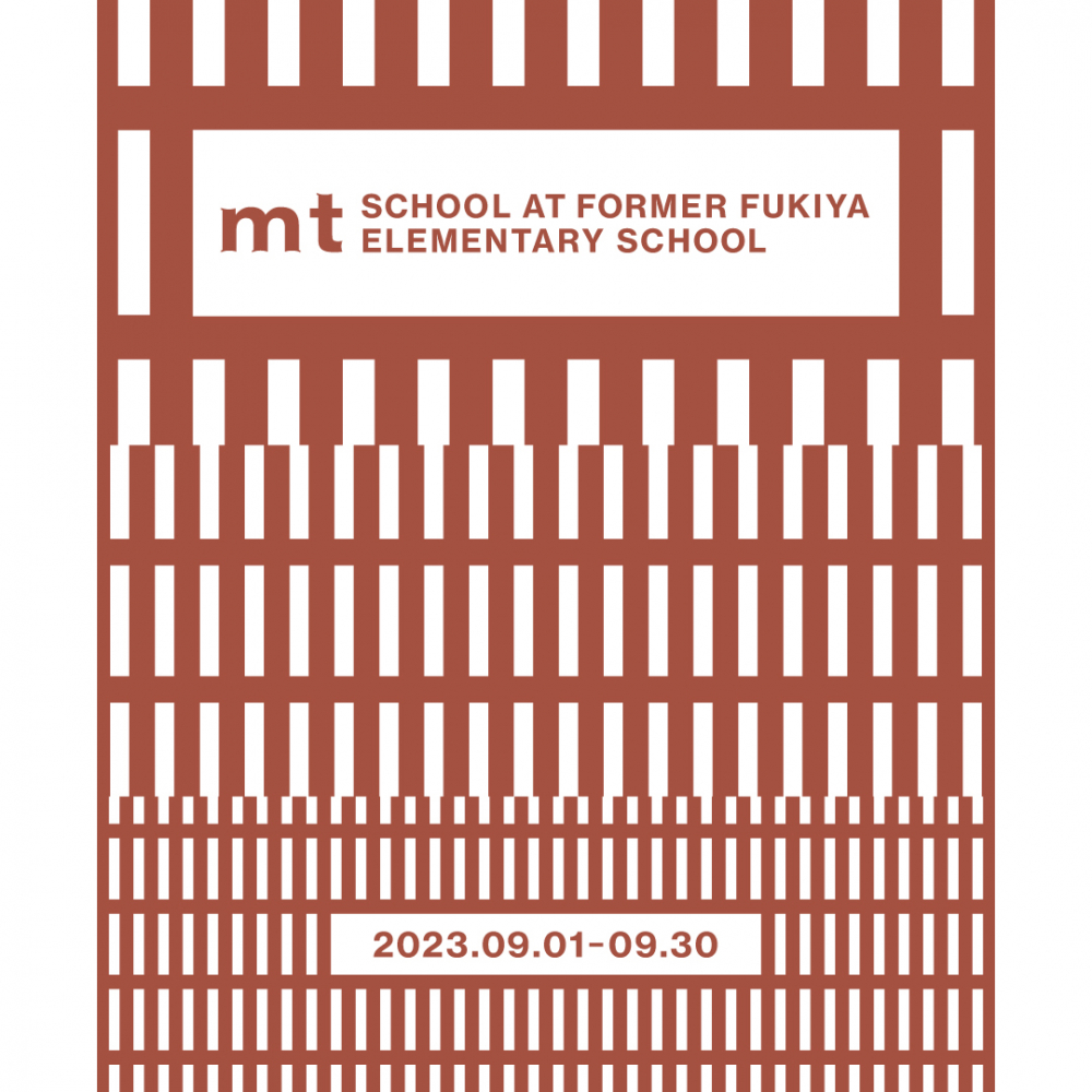 mt school at 吹屋小学校（岡山ディスティネーションキャンペーン2023） 開催