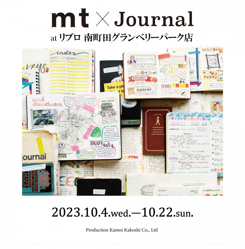 mt×Journal at リブロ 南町田グランベリーパーク店 開催