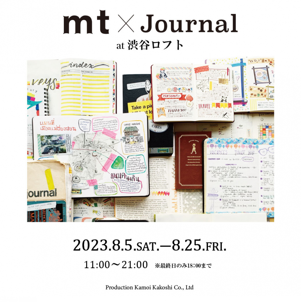 mt×Journal at 渋谷ロフト 開催