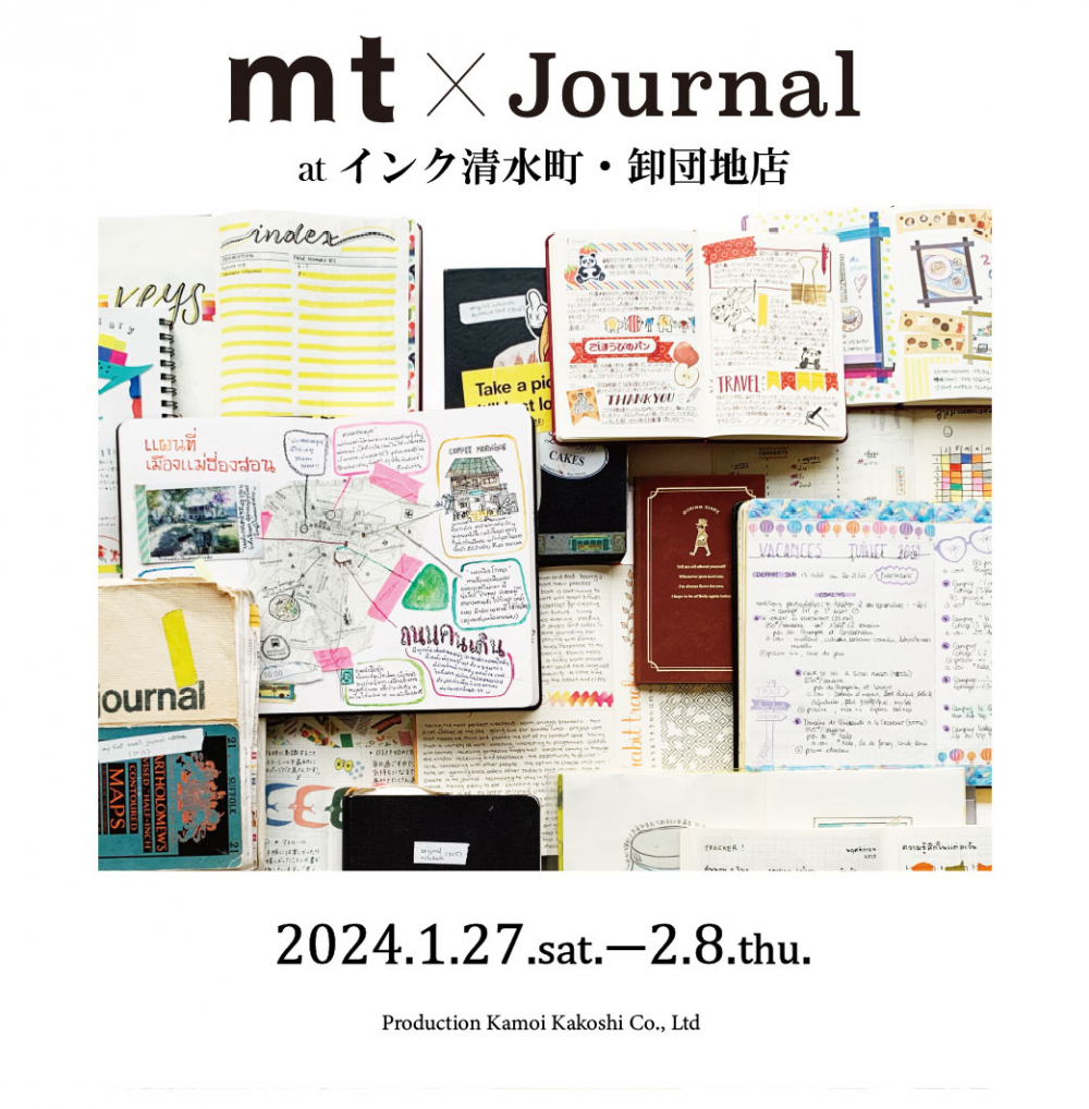 mt×Journal at インク 清水町・卸団地店 開催