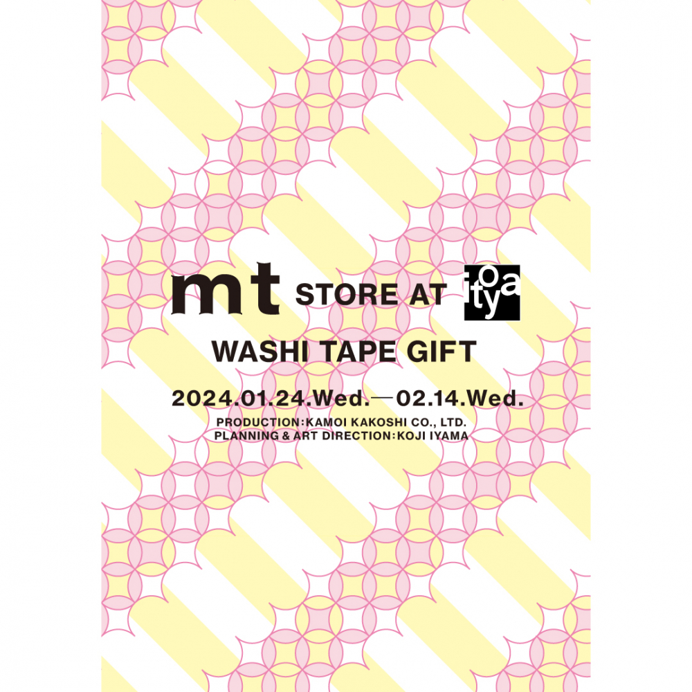 mt store at Itoya - WASHI TAPE GIFT 開催