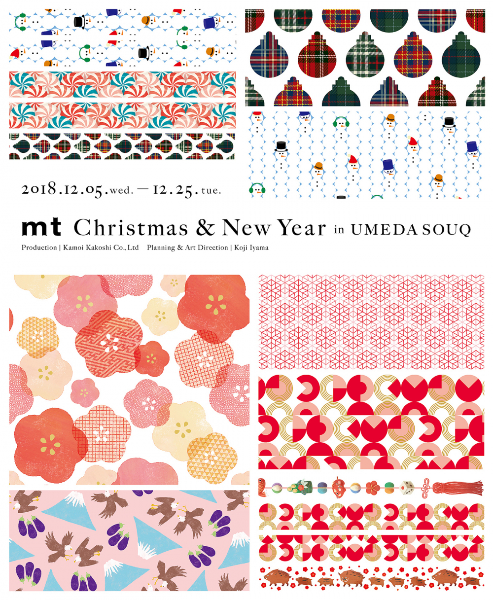 mt Christmas ＆ New year in UMEDA SOUQ 開催