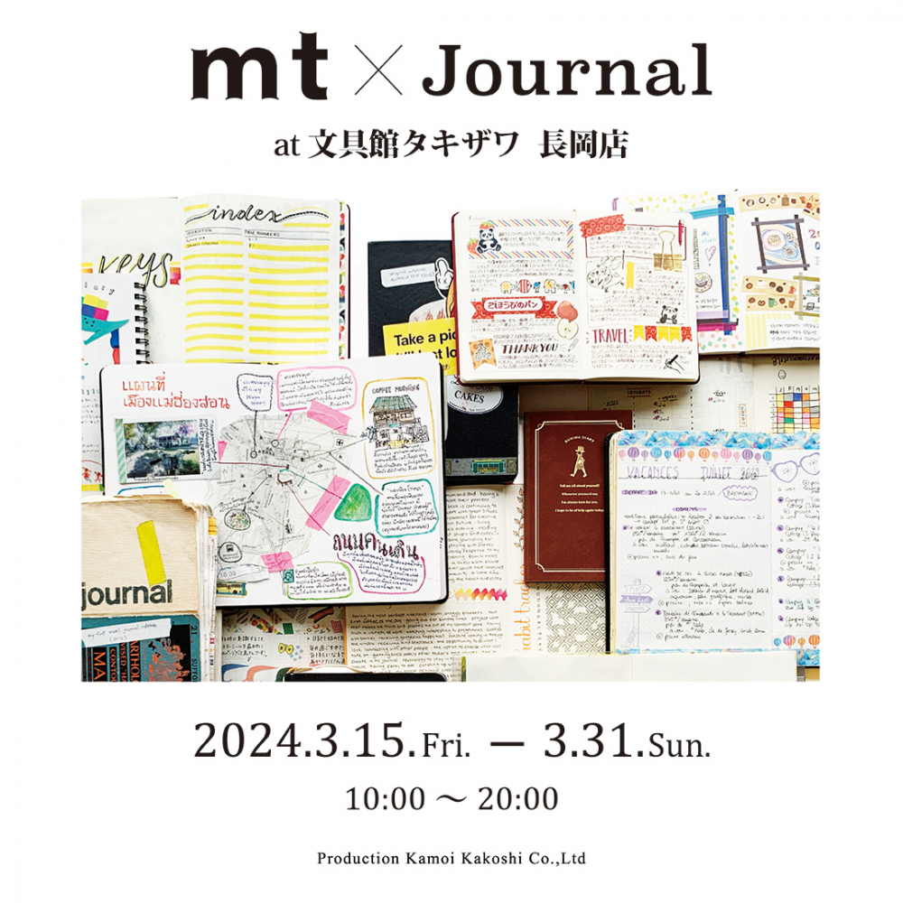 mt×Journal at 文具館タキザワ 長岡店 開催