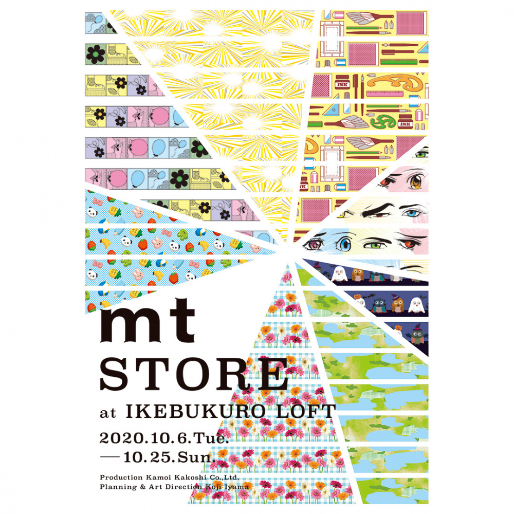 mt STORE at IKEBUKURO LOFT 開催