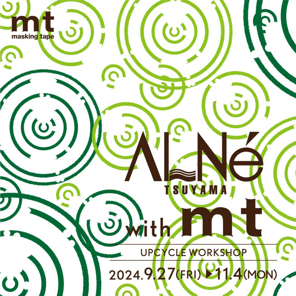 アルネ・津山 with mt 〜 UPCYCLE WORKSHOP 〜 開催