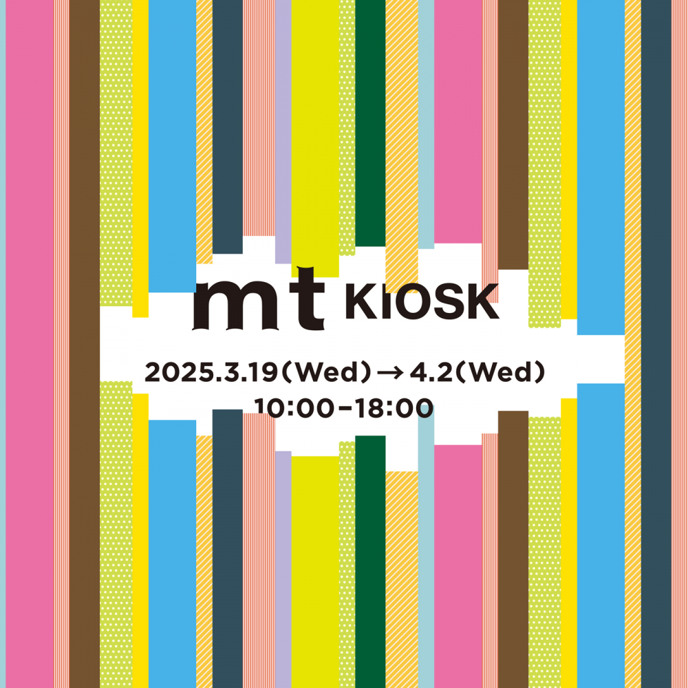 mt KIOSK at 倉敷駅 開催