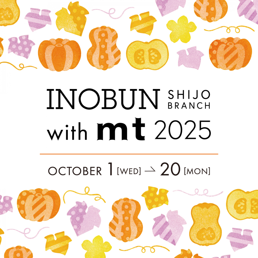 INOBUN SHIJO BRANCH with mt 2025 開催