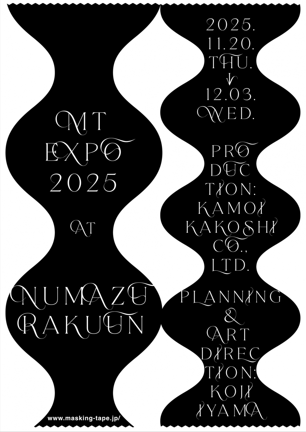 mt EXPO 2025 at NUMAZU RAKUUN 開催