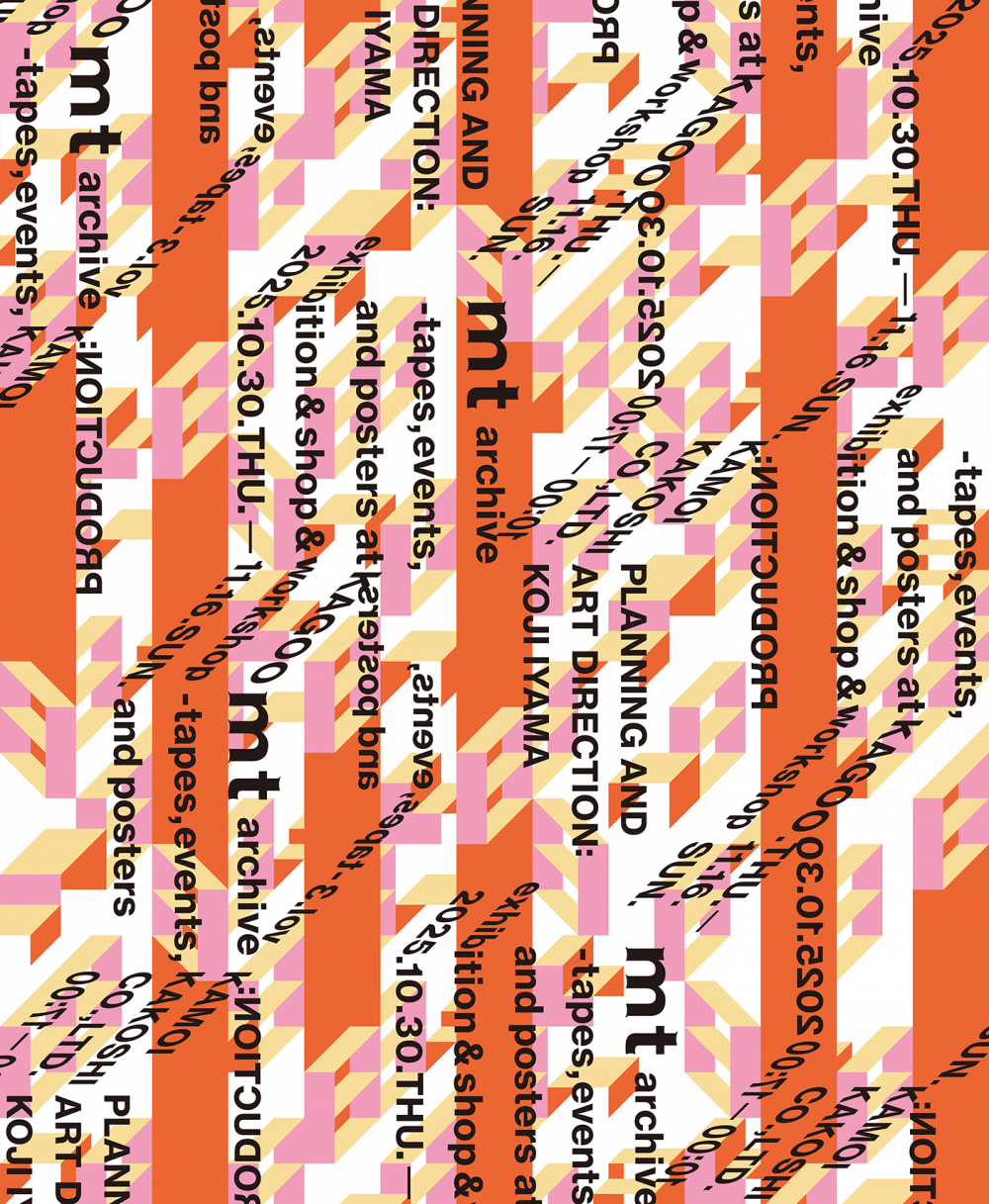 mt archive vol.3 -tapes,events,and posters at kagoo 開催