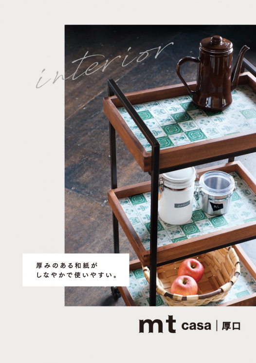 2024 mt casa 厚口