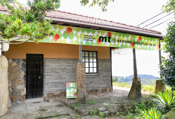 PHOTO REPORT