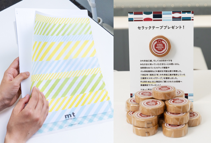 PHOTO REPORT