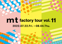 mt factory tour vol.11