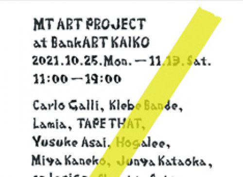 ◎mt art project at BankART KAIKO開催のお知らせ