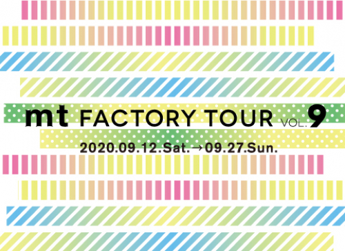 Mt Factory Tour Vol 9 イベント マスキングテープ Mt Masking Tape